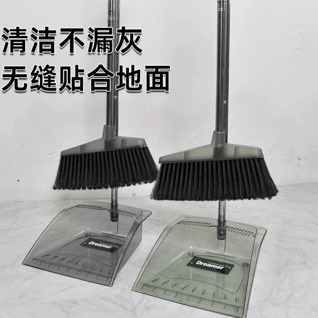 22-Piece Household Transparent Broom and Dustpan Set, Large Thick Broom with Soft Bristles, Broom and Dustpan Set