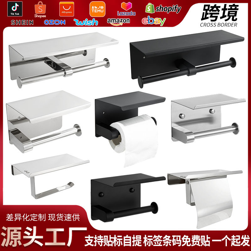 Держатель для бумажных полотенец из нержавеющей стали, без сверления, настенный