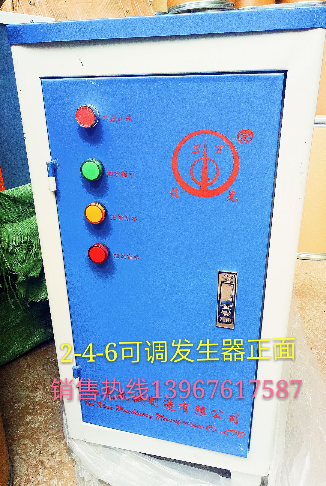 J8 Boiler Electric Heating Steam Engine Liner Shunda Steam Engine Jiaxian Accessories Generator Boiler Liner Kilowatt 9 with G3