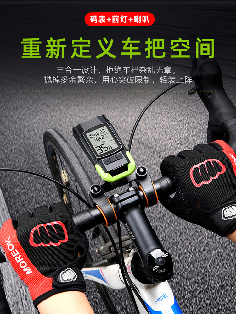 3-in-1 Wireless Bicycle Computer Light with Strong Light Headlight Night Cycling Equipment Bicycle Light Instrument