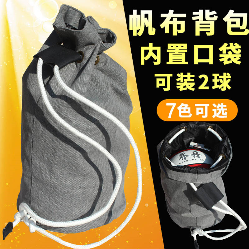 Football canvas bag basketball bag thickened training bag storage drawstring bag sports backpack crossbody volleyball football bag