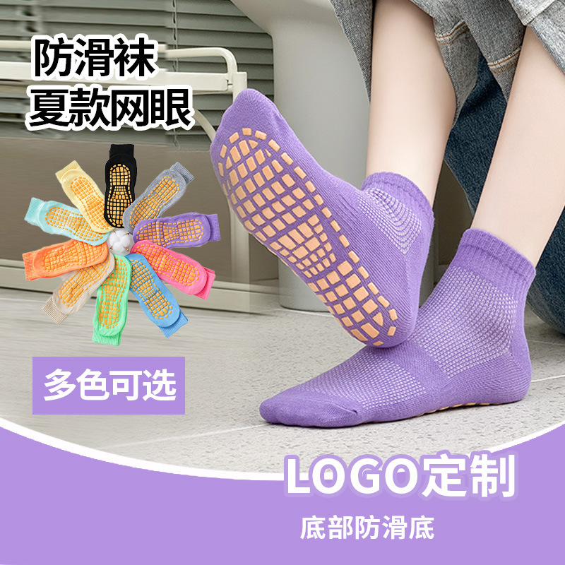 2025 новая модель оптовые профессиональные носки для батута с клеевыми точками, детские нескользящие носки, носки для йоги в центре раннего образования, индивидуальный логотип