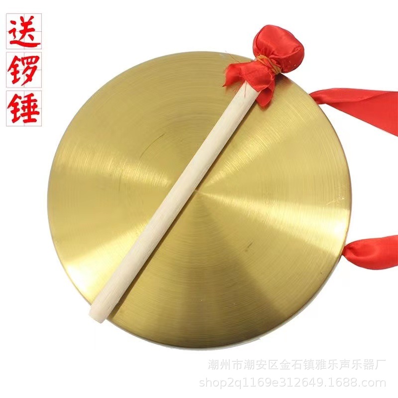Copper Gong Thickeneded 15-60cm Flood Prevention Warning Hand Gong Kidsren's Three and a Half Toys Gong Manufacturer Wholesale Kaidao Gong