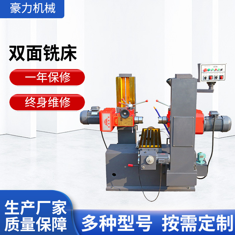 Производитель SMX62125 двухсторонний фрезерный станок малый фрезерный и сверлильный станок вертикальный горизонтальный полностью автоматический универсальный станок