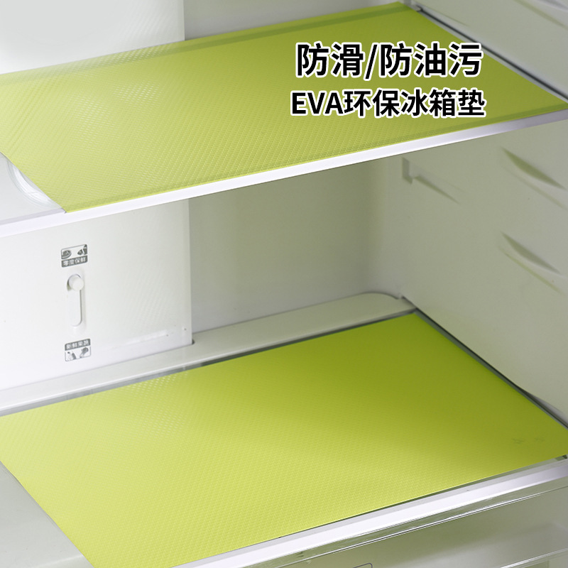Thickened EVA Solid Color Easy Cleaning Anti-fouling Refrigerator Mat Moisture-proof and Dustproof Drawer Cabinet Cushion Paper Insulation Coaster Placemat