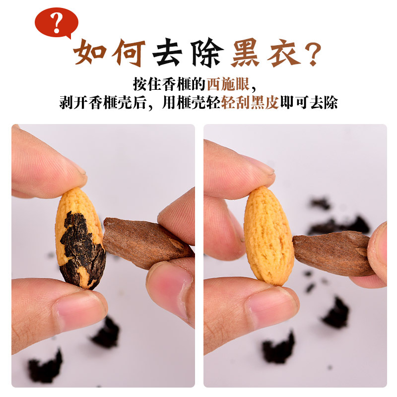 New Torreya grandis wholesale Torreya grandis fruit 500g nuts bulk snack manufacturers Zhuji specialty dried fruit canned