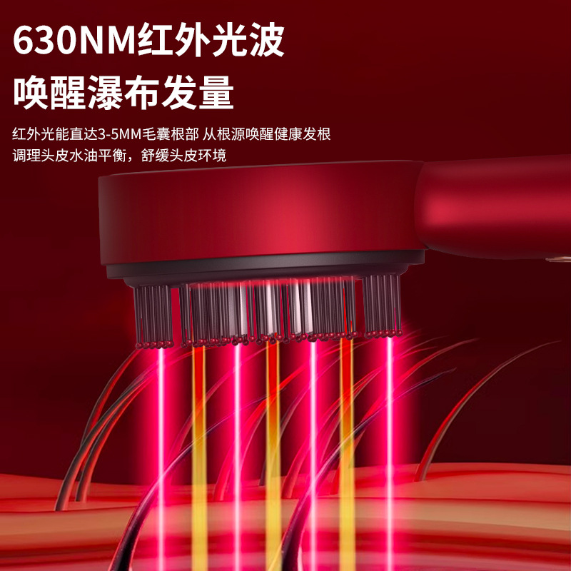 New Electric Massage Comb Household Scalp Liquid Guide Comb Red Light Anti-Stripping Hair Care and Hair Care Multifunctional Massage Comb