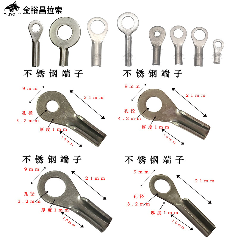 Wire rope 304 stainless steel terminal galvanized coated wire rope pressed aluminum sleeve lighting hardware wire wire wholesale