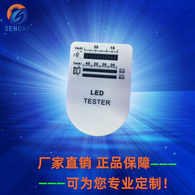 Тестовый ящик LED, инструмент для тестирования лампочек с подключением для тестирования лампочек LED, тест старения освещения пираний