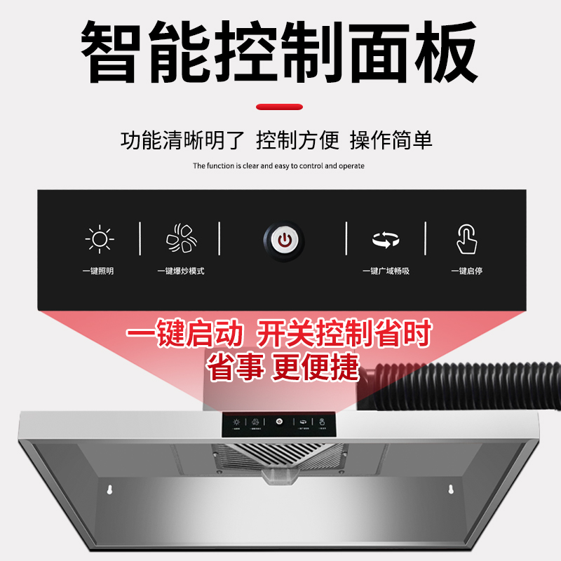 Commercial Range Hood Stainless Steel Range Hood Hotel Rural Stove Large Suction Purification All-In-One Machine