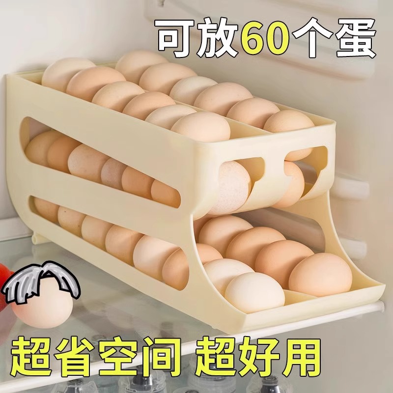 Rolling Egg Storage Box Kitchen Double-Port Multi-Layer Slanted Automatic Egg Rolling Device Refrigerator Egg Tray Drop Shipping