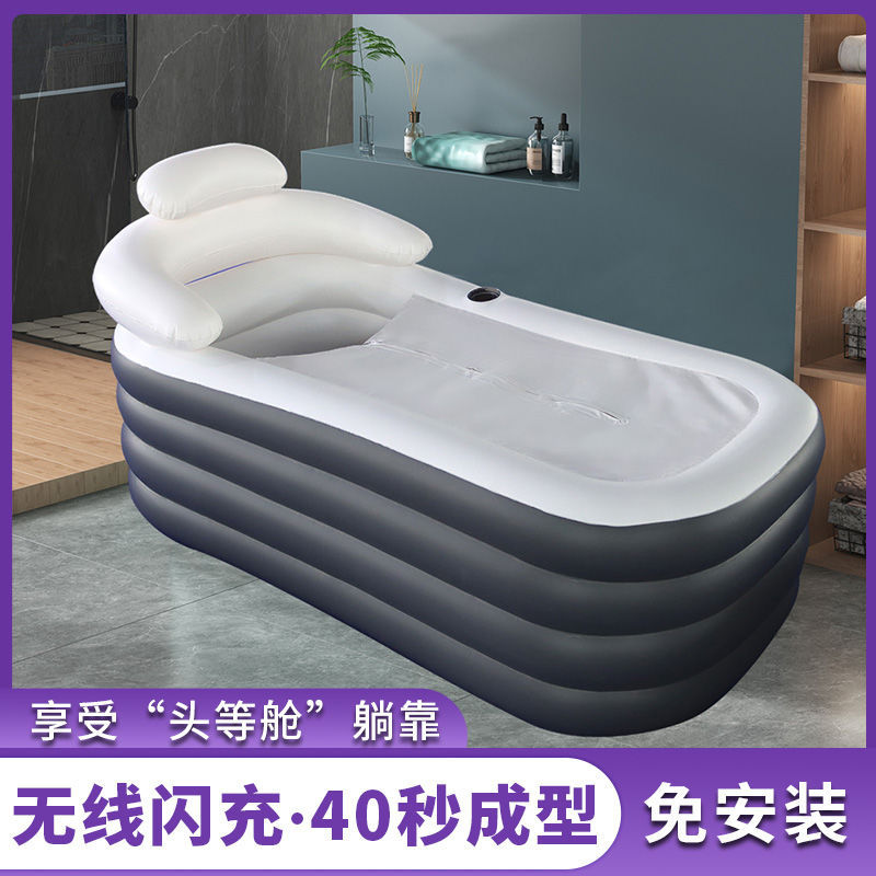 Автоматическая надувная ванна для взрослых, складная, для полного тела