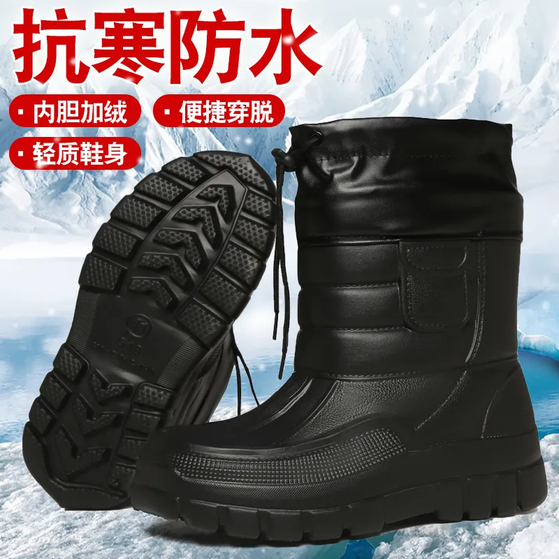 Men's Winter Long Snow Boots with Plush Lining, Warm and Thickened Outdoor High-Top Cotton Boots, Non-Slip Sports Thick-Soled Cotton Shoes