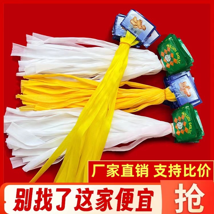 Упаковочный мешок для чеснока, мешок для чесночных зубчиков