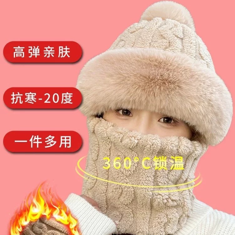 Женская шапка-шарф, новый зимний универсальный артефакт для велоспорта 2024 года, ветронепроницаемый