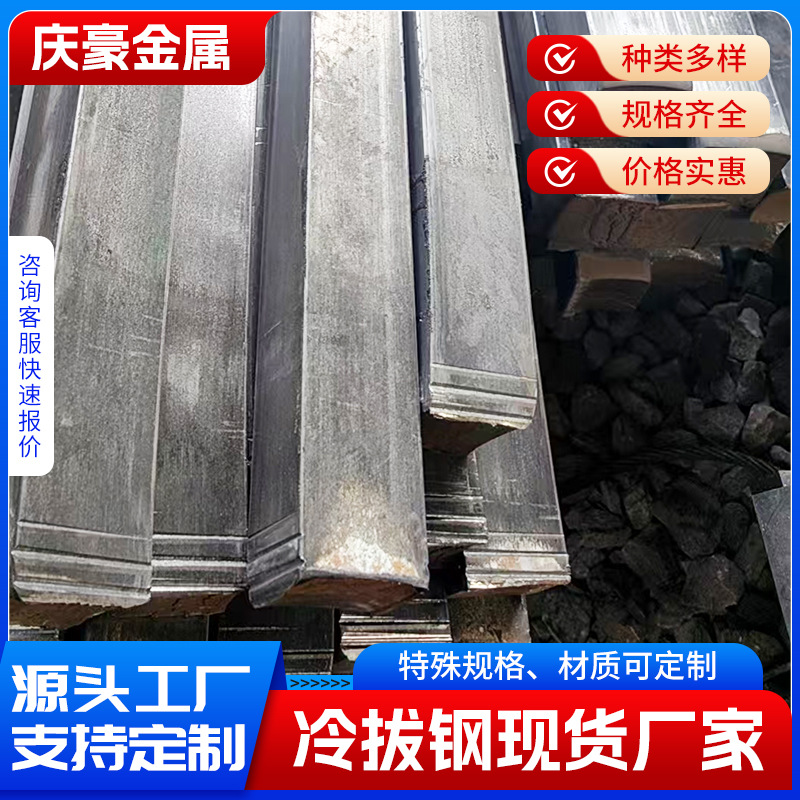 Холоднокатанная квадратная сталь 45# 30*30 50*50 70*70, цельный холоднокатанный квадратный стальной пруток высокой прочности