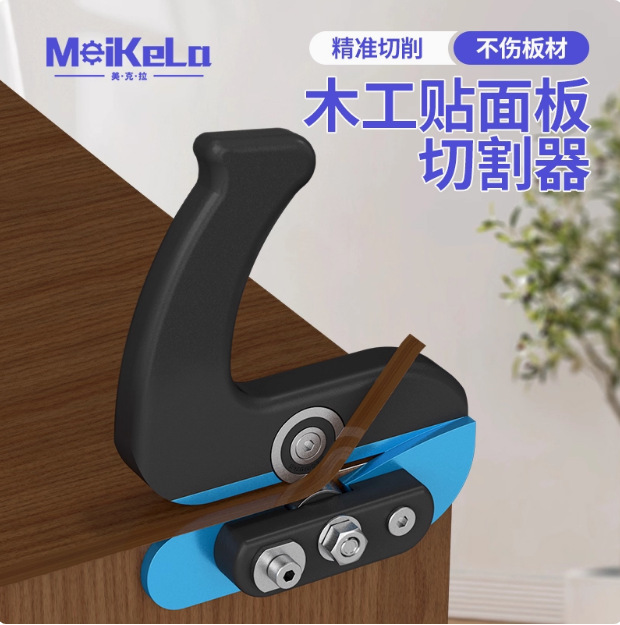 Ручной резак для фанеры, нож для обрезки фанеры, инструмент для скребка с прямым краем, триммер для кромок