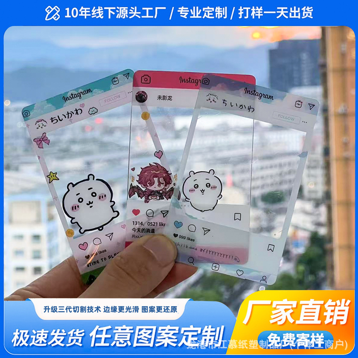 Аниме-звезда, прозрачная карточка для поддержки питомца, кастомизация корейской звезды, лазерная бумажная карточка, баннер на заказ