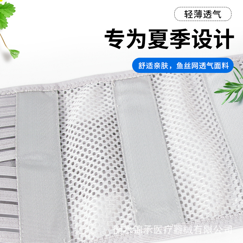 Sports Fitness Belt Medical Lumbar Waist Summer Squat Belt Waist in stock Waist