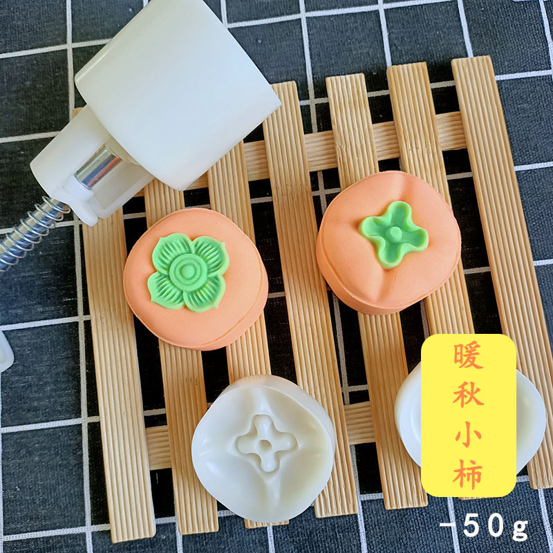 Peanut Persimmon Mold for Making Mooncakes, Mung Bean Cake Pastry Mold, Three-Dimensional Easy-To-Release Mold for Kitchen Use, Wholesale from the Source Manufacturer