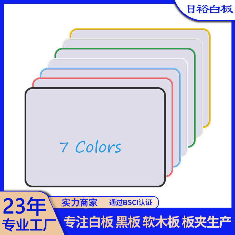 Оптовая стираемая доска для письма офисная домашняя настольная доска для рисования детей учебная двусторонняя маленькая белая доска