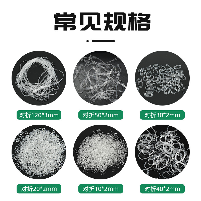 Customized TPU rubber ring high elastic disposable anti-aging transparent rubber band high temperature resistant environmental protection tpu rubber ring