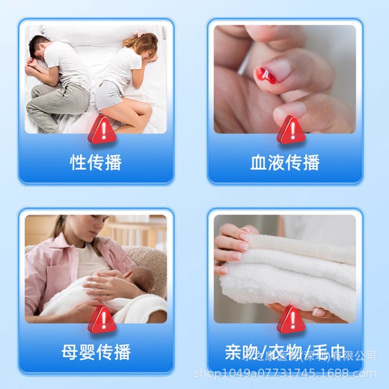 Aotai Hiv Test Paper Single-Person Four-Link Test for Hepatitis C, Hepatitis B, Syphilis and Aids Test Paper for Rapid Testing