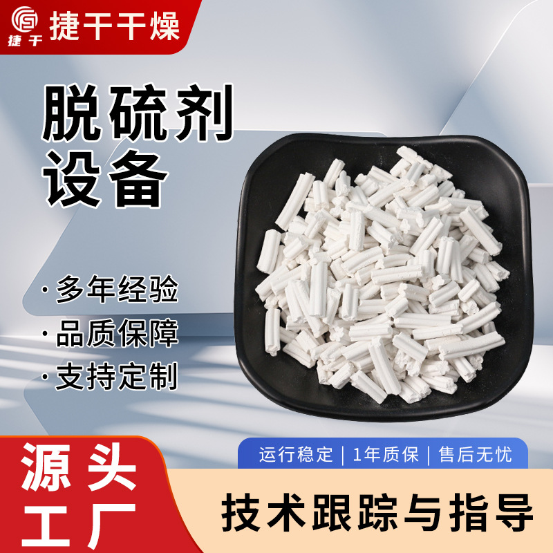 Поставка экструзионной машины с шнеком высокая точность экструзионная машина для десульфуризатора экструзионная машина для резины вертикальное оборудование