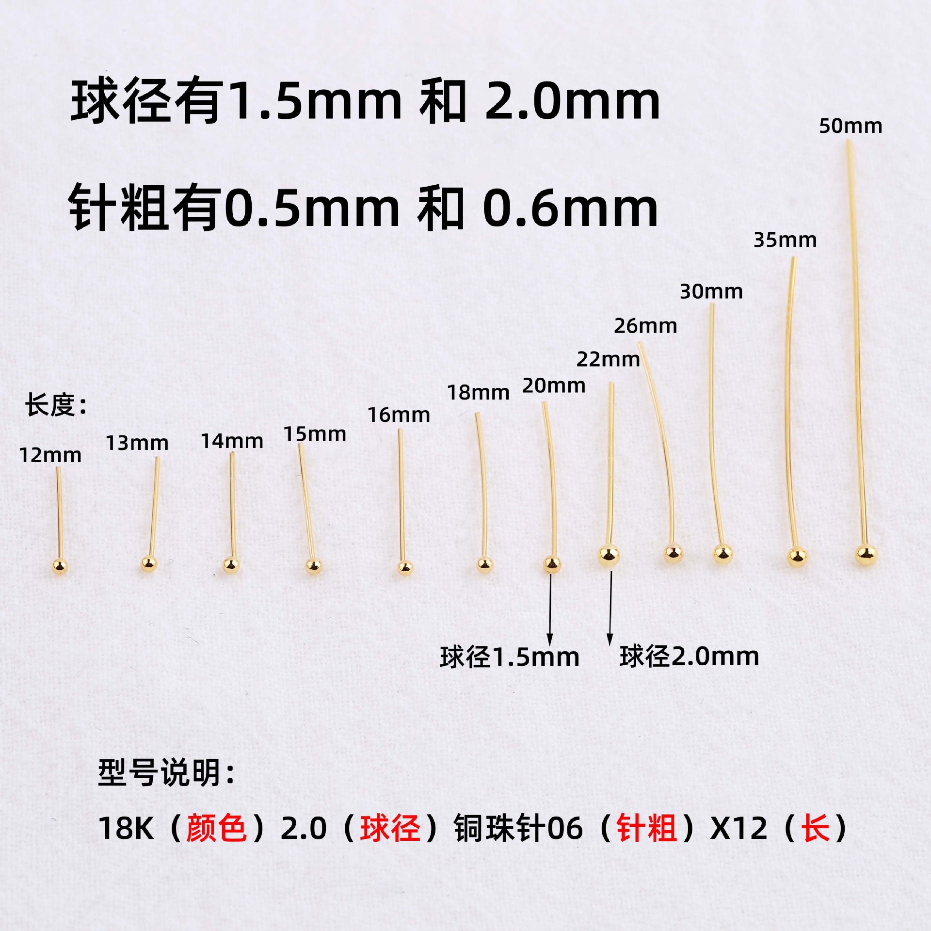 Copper plated gold 18K gold color protection jewelry accessories handmade beaded material pure copper color protection bead needle ball needle round head needle