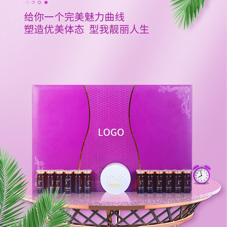 Special Shaping Kit for Hospital Lines, Herbal Essential Oil, Body Massage, Firming, Heating, Slimming Cream, Waist and Abdomen Combustion Ester Set