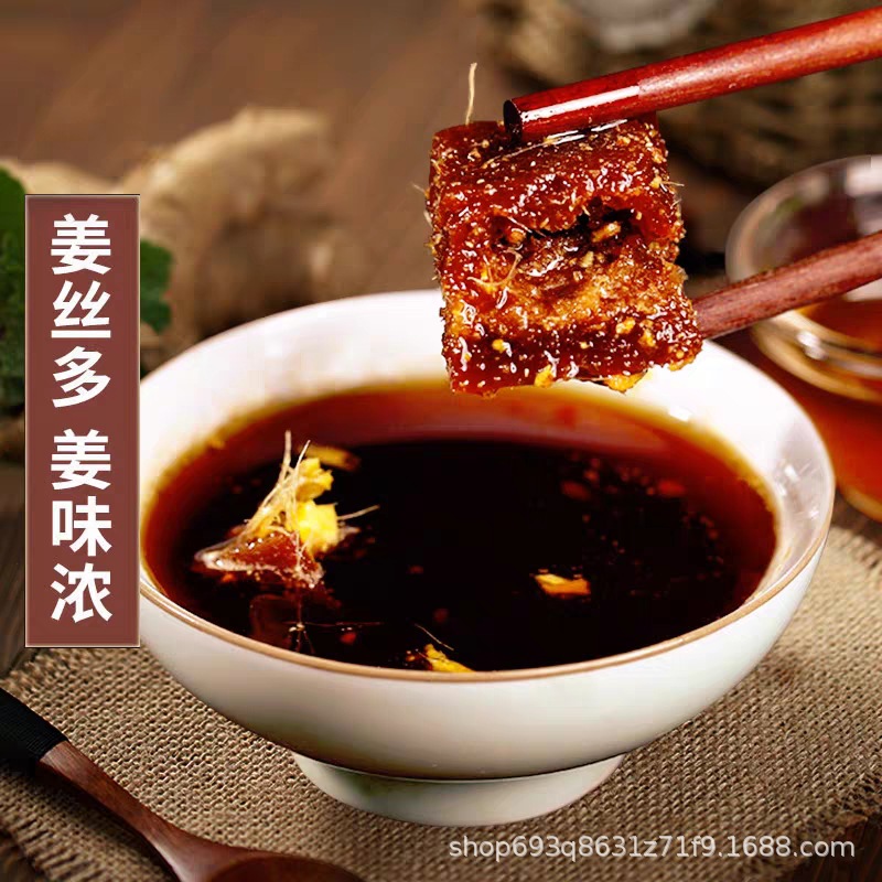 Guangxi old ginger brown sugar authentic handmade brown sugar independent small package one-piece delivery wholesale ginger mother Brown sugar ginger tea soup