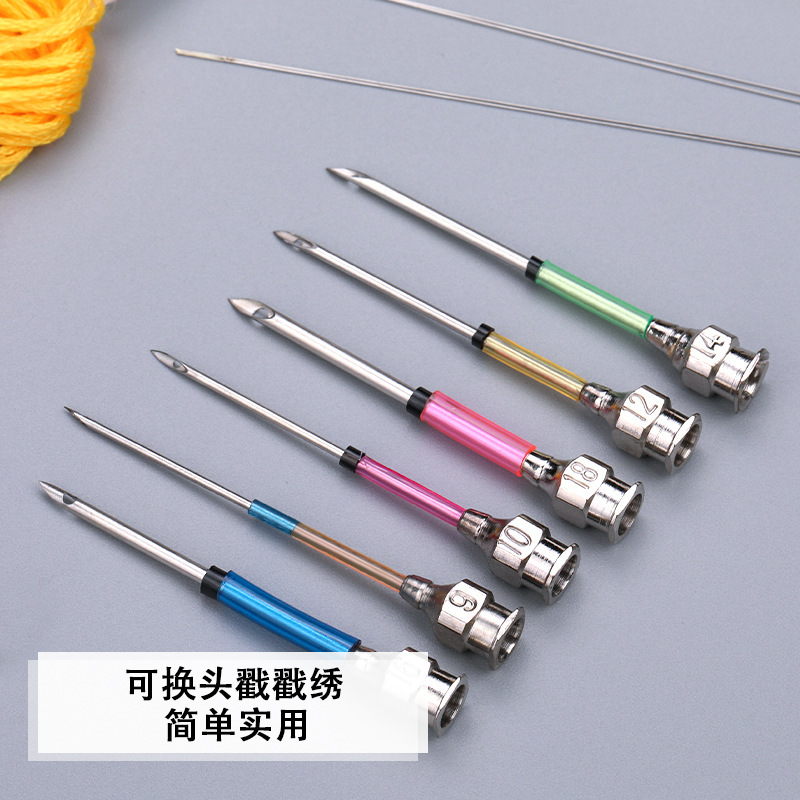 Simple Interchangeable Needlepoint Embroidery Needles for All Models