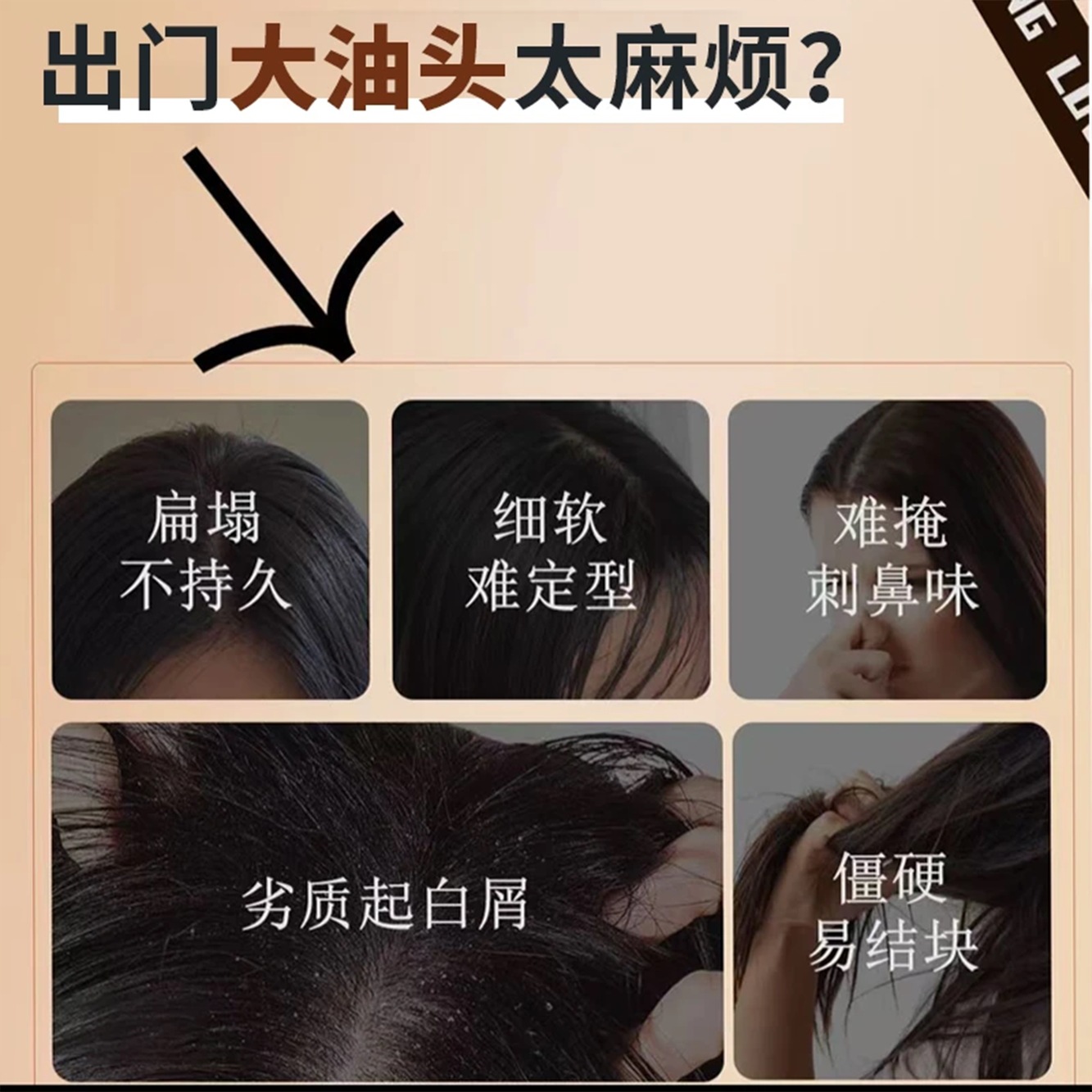 [Recommended by Teacher Hyde] Caviar Air Fluffy Spray Refreshing and Long-Lasting No-Shampoo Hair