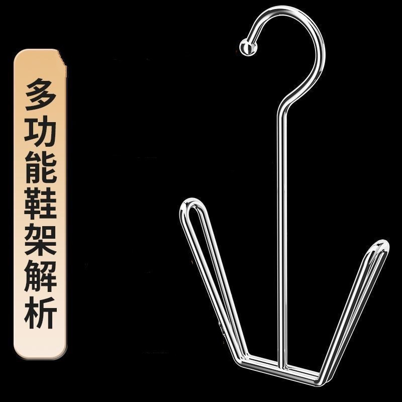 Balcony Windproof Stainless Steel U-Shaped Shoe Drying Rack for Drying Shoes, Household Multi-Functional Hook, Outdoor Simple Shoe Drying Artifact