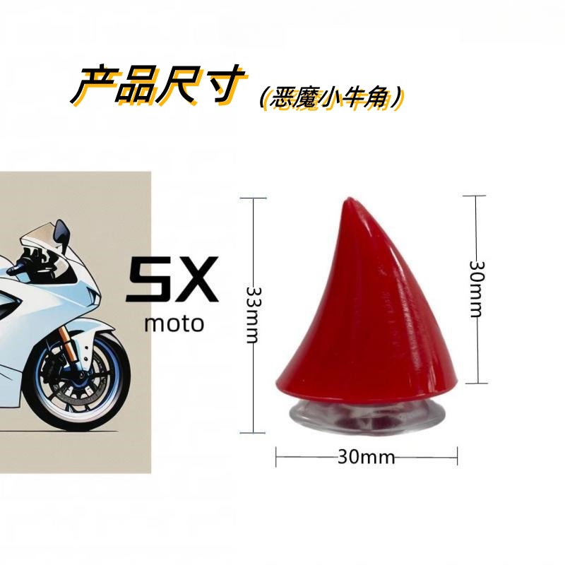 Motorcycle Helmet Decoration Demon Calf Horn Helmet Decoration Sucker Calf Horn Decoration Sticker DIY Helmet Horn