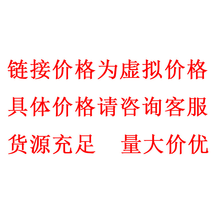 582303Z10 4050554200 Geely Emgrand Electronic Handbrake Motor Rear Brake Cylinder Motor