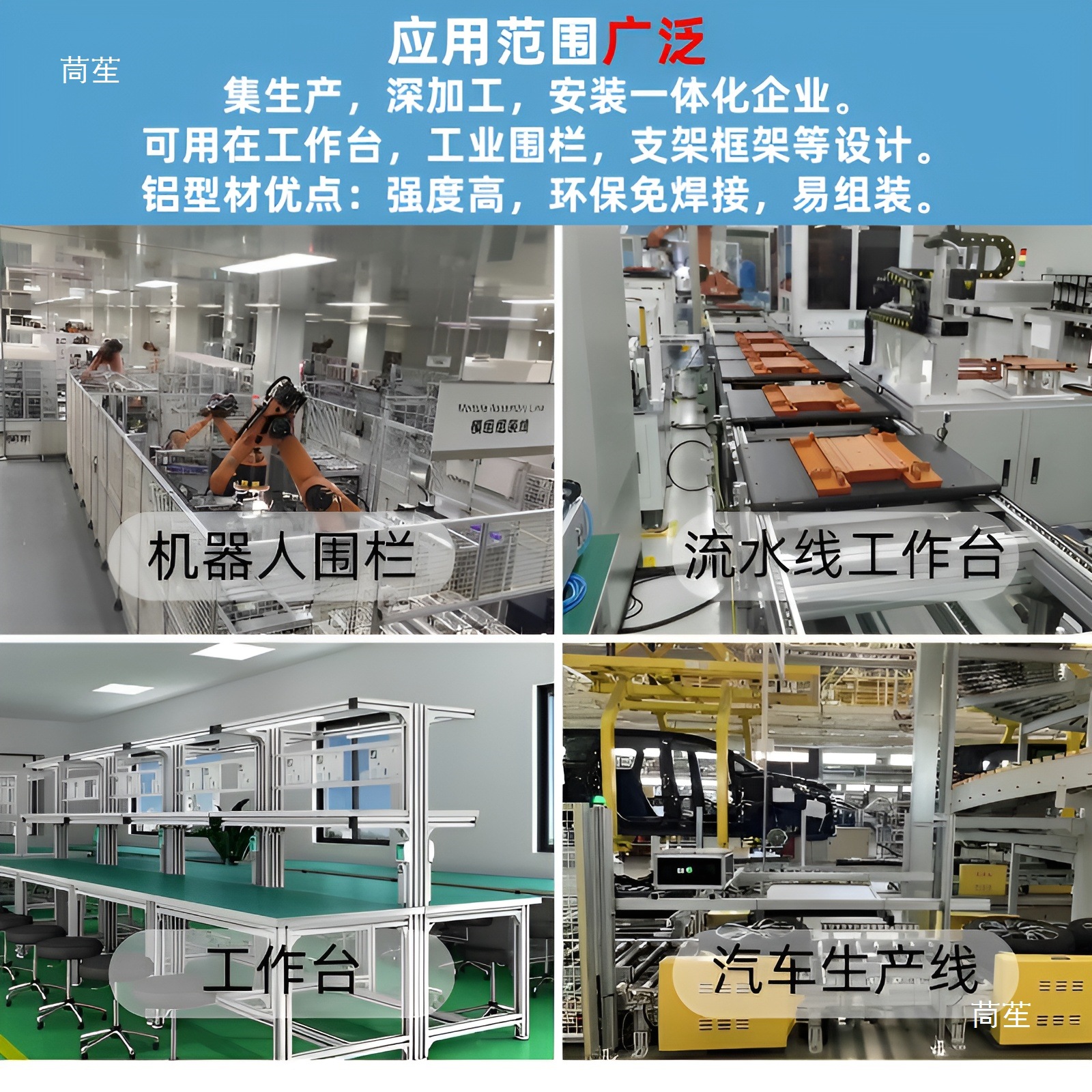 7878 Aluminum Profile Corner Aluminum Extrusion Angle Bracket Reinforced Angle Piece Extruded Aluminum Angle Bracket