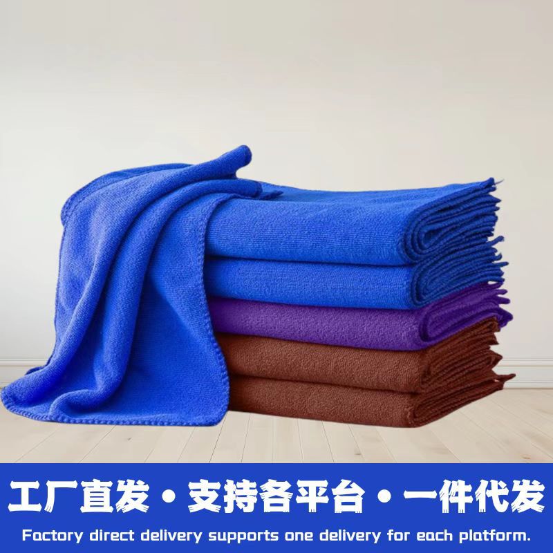 Fine Fiber Car Wash Towel Absorbs Water and Thickens Housekeeping Cleaning Rag Soft and Not Easy to Shed Car Wipes