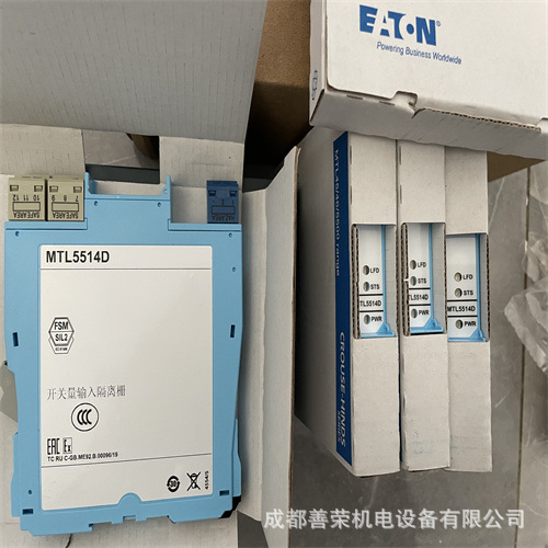 Оригинальная защитная изоляционная преграда Eaton Mtl4546Y в наличии