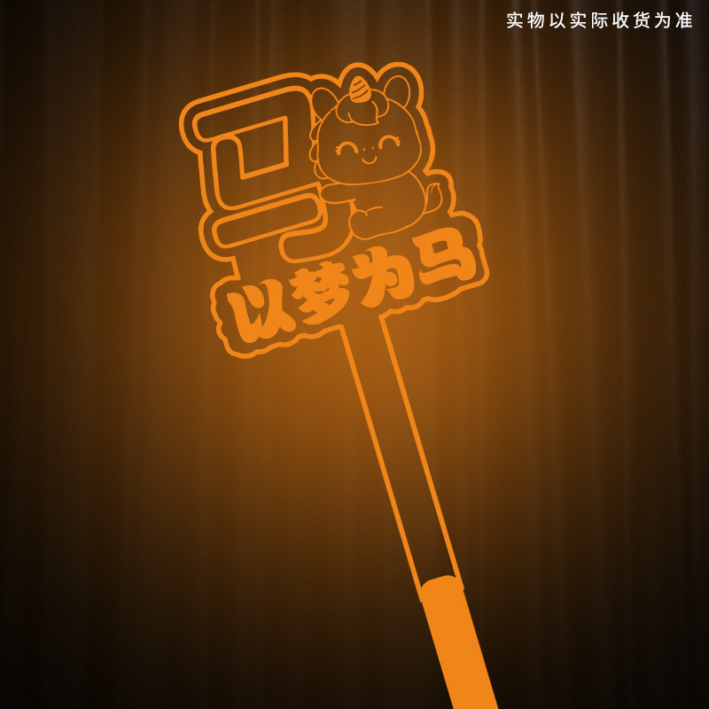 Year of the Horse New Year Light-Up Headband Glowing Fluorescent Stick Support Headband Company Event Atmosphere Props Hairpin Billboard