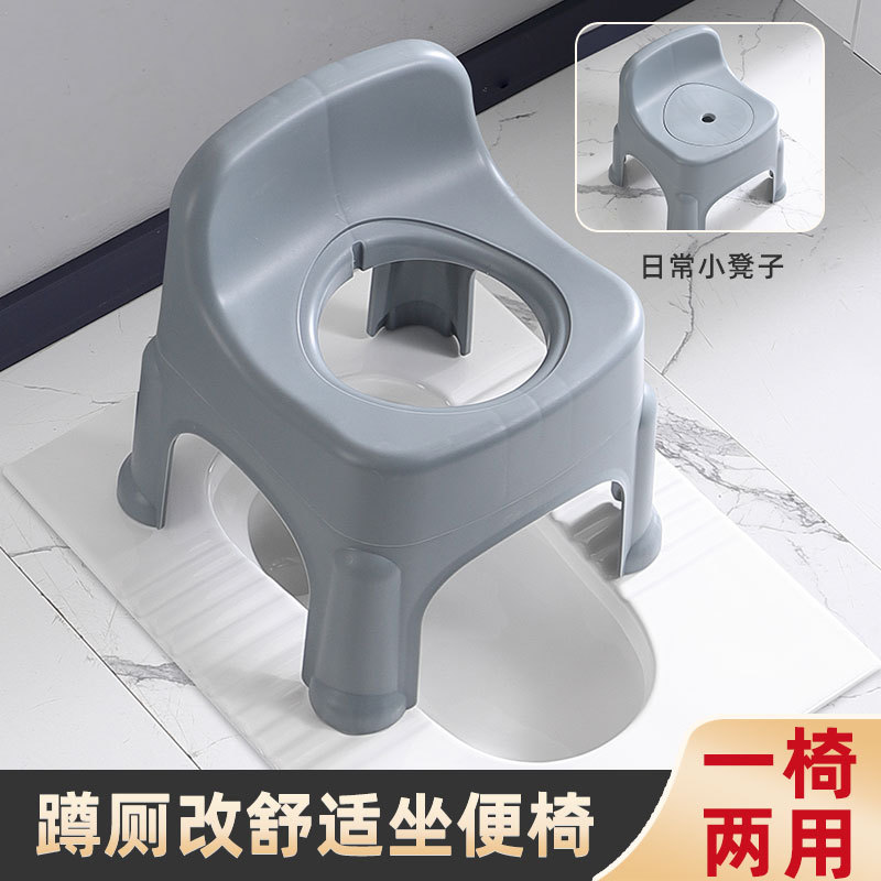 Туалетный стул для детей, туалетный стул для беременных и пожилых, универсальный туалет для приседания