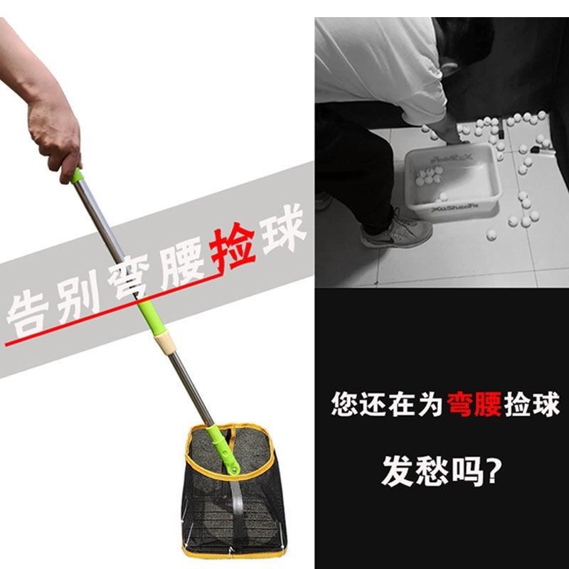 Table Tennis Ball Picker Portable Ball Picker Table Tennis Ball Picker Storage Device Large Capacity Ball Picker Basket Without Bending over