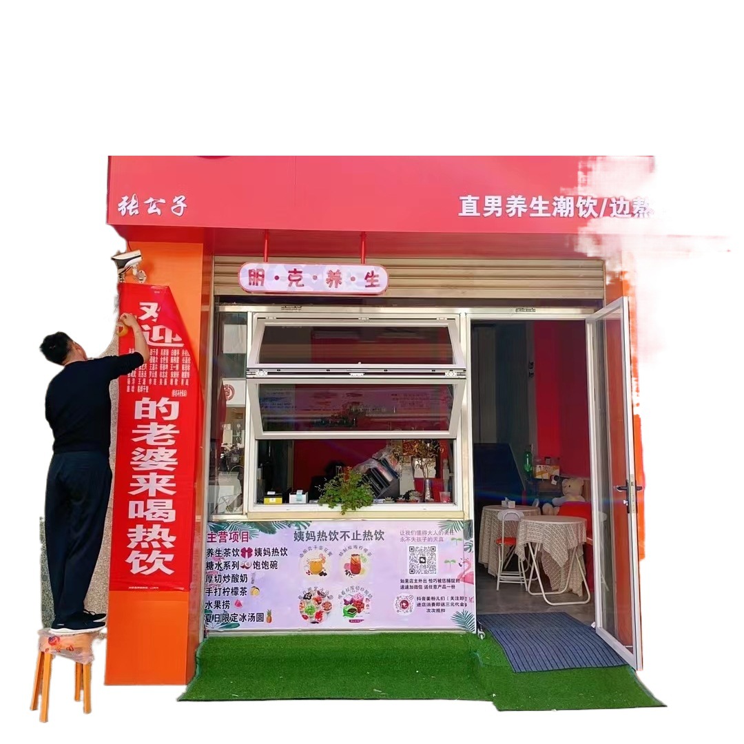 Up and down Folding Windows Lift and Push Milk Tea Coffee Shop Aluminum Alloy to Easily Lift Any Suspended Flip-Up Window