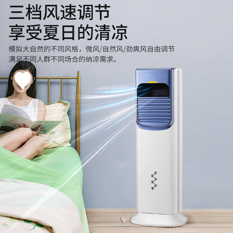 Cross-Border Heating and Cooling Dual-Use Air Conditioning Fan, Air Cooler, Heater, Heater, Heating and Cooling All-In-One Machine, Water Air Conditioning Tower Fan