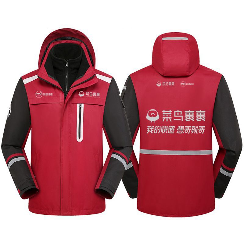 Куртка Yto Express Рабочая Одежда Зимняя Длинный Рукав Ветроустойчивая Теплая Водонепроницаемая Куртка