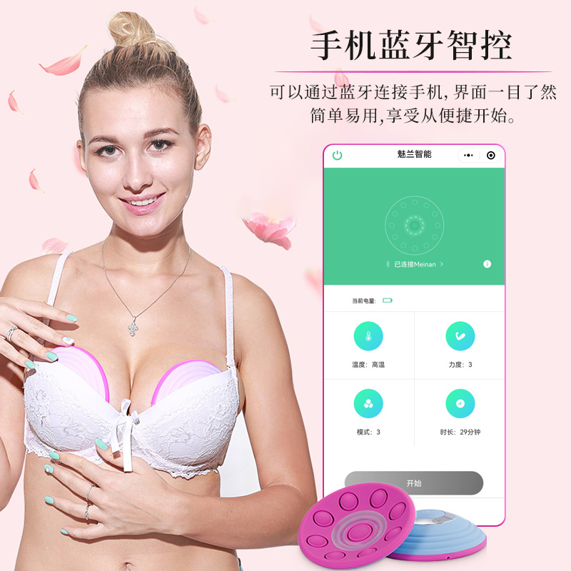 Meilan Wireless Device Breast Massager Chest Massager Instrument Breast Hard Block Massage Breast Anti-Sagging