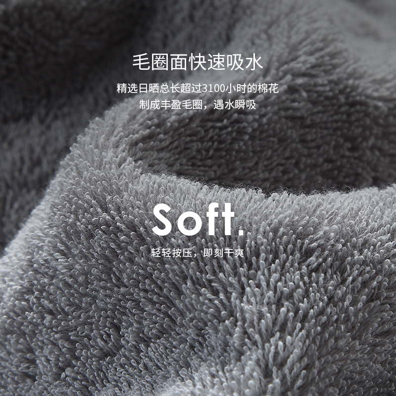 Five-Star Hotel Special White Towel Bath Towel Pure Cotton Household Absorbent Hotel Beauty Salon Hot Compress for Men