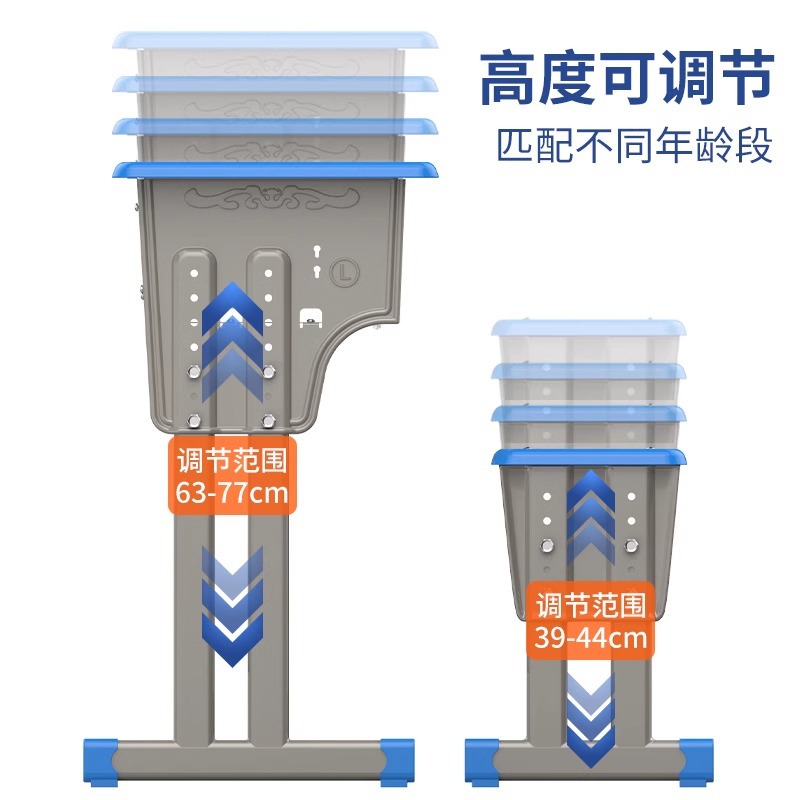 Children's Lifting Learning Desk for Primary and Secondary School Students School Desks and Chairs Children's Stool Multifunctional Lifting Children's Learning Chair