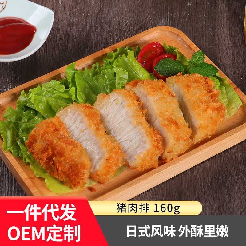 Готовые свиные отбивные Тай Сян, быстро замороженные полуфабрикаты, толстые крупные отбивные из вырезки, оптовая продажа в японском стиле