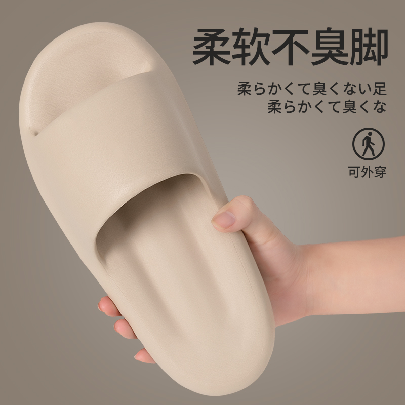 Slip Slippers Men's Summer New Indoor Home Quiet Non-slip Home Use Eva Sandals Women's Summer